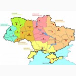 Реєстрації в візовий центр по всій території України