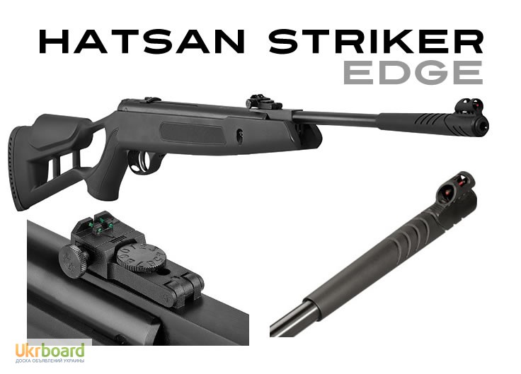 Фото 5. Пневматическая винтовка Hatsan Striker Edge