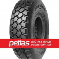 Вантажні шини 335/80r20 PETLAS купити з доставкою по Україні