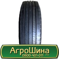 Шина 650/85 42, 650 85 42, 650 85r42, 650 85 r42 АГРОШИНА