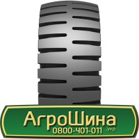 Шина 580/70r38, 580/70R38, 580/70 r38, 580/70 r 38 AГРOШИНA