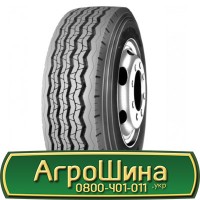 Шина 440/65 - 20, 440/65 -20, 440 65 - 20 АГРОШИНА