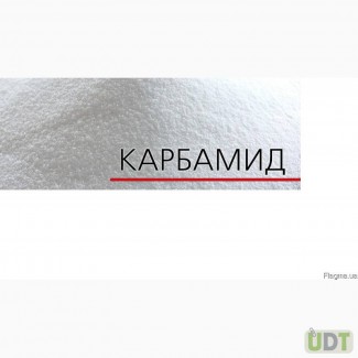 Селитра, аммофос, карбамид, оптом по Украине, на экспорт. Доставка