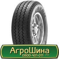 Шина 520 50х17, 520 50 х 17, 520/50-17 АГРОШИНА