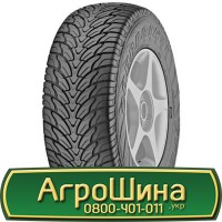 Шина 520 50х17, 520 50 х 17, 520/50-17 АГРОШИНА