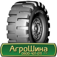 Шина 440 65х20, 440 65 х 20, 440/65-20 АГРОШИНА