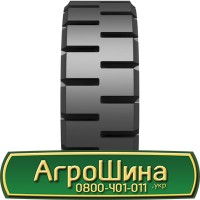 Шина 440 65х20, 440 65 х 20, 440/65-20 АГРОШИНА