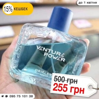 Venture Power код 42517