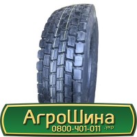 Шина 520/50х17, 520/50 х17, 520/50 х 17 АГРОШИНА