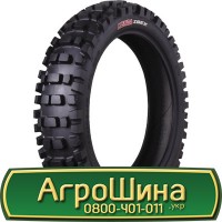 Шина 440/65х20, 440/65 х20, 440/65 х 20 АГРОШИНА