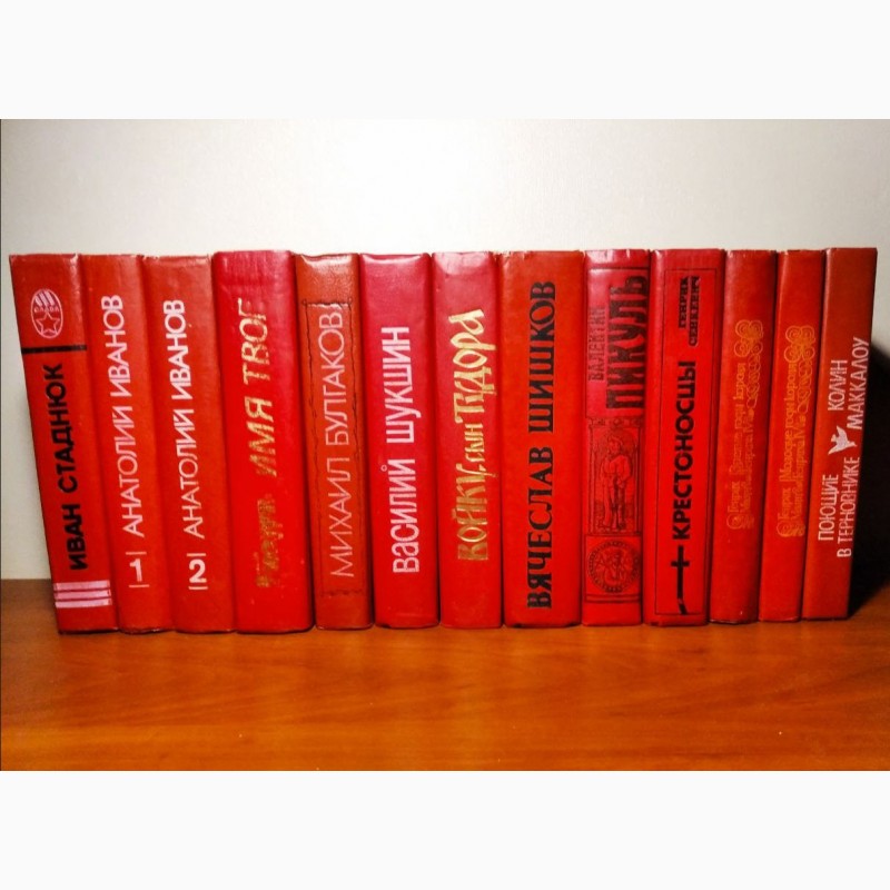 Фото 3. Литература издательства Кишинев/Молдова (30 книг), 1980-1990г.вып