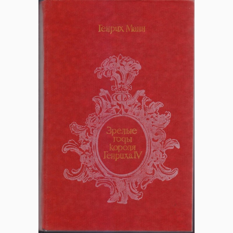 Фото 13. Литература издательства Кишинев/Молдова (30 книг), 1980-1990г.вып