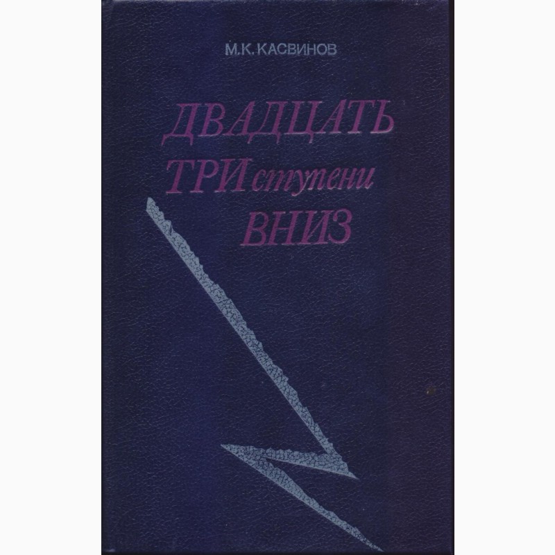 Фото 14. Литература издательства Кишинев/Молдова (30 книг), 1980-1990г.вып
