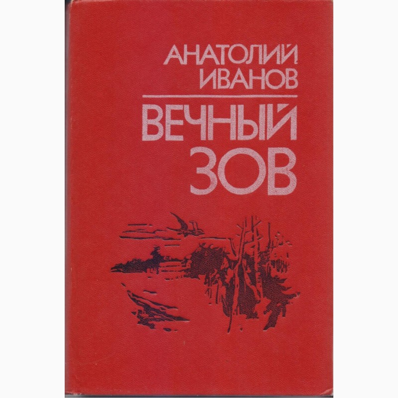 Фото 2. Литература издательства Кишинев/Молдова (30 книг), 1980-1990г.вып