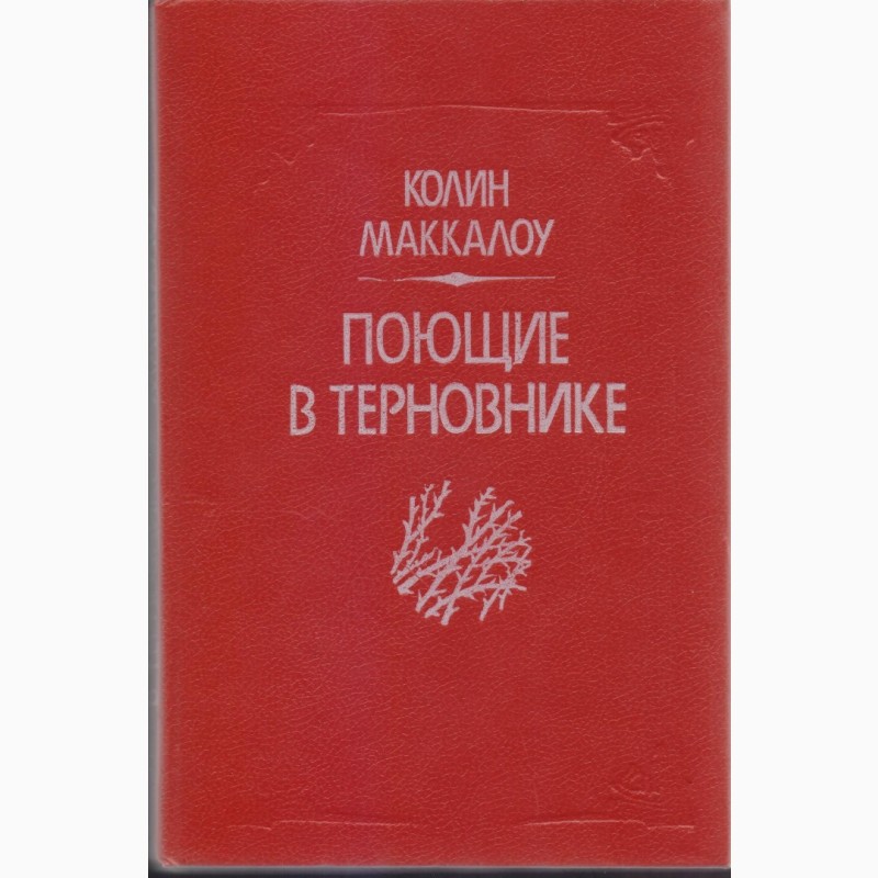 Фото 5. Литература издательства Кишинев/Молдова (30 книг), 1980-1990г.вып