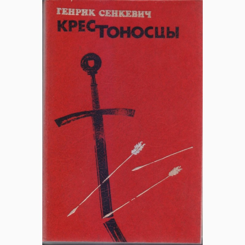 Фото 6. Литература издательства Кишинев/Молдова (30 книг), 1980-1990г.вып