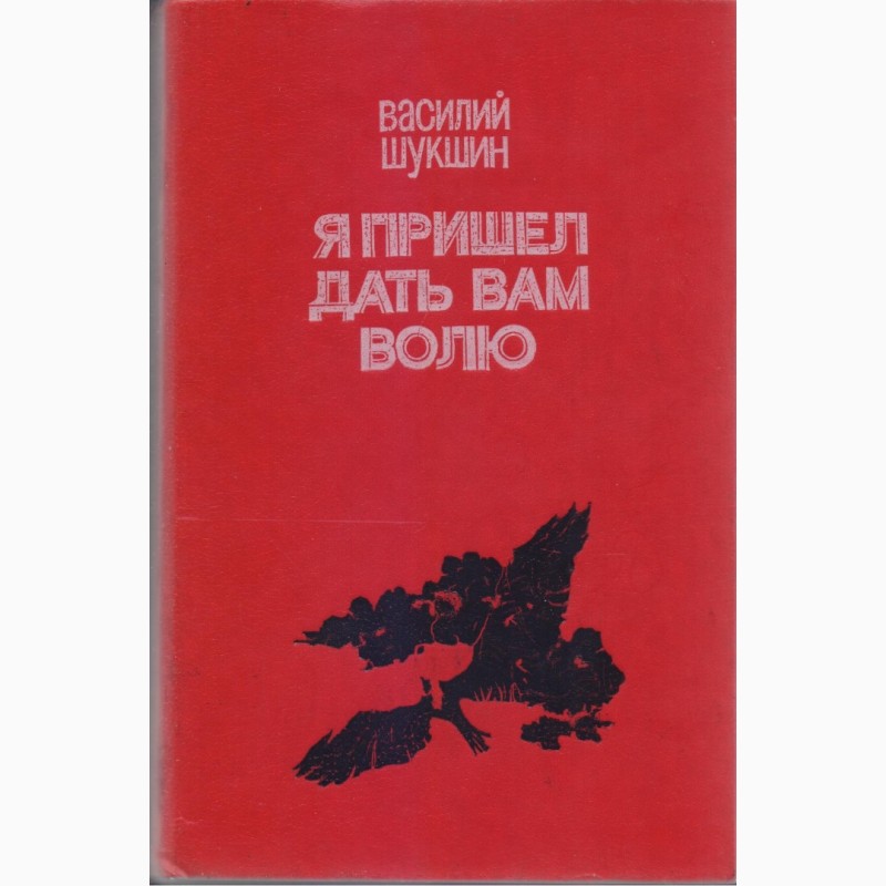 Фото 7. Литература издательства Кишинев/Молдова (30 книг), 1980-1990г.вып