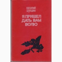 Литература издательства Кишинев/Молдова (30 книг), 1980-1990г.вып