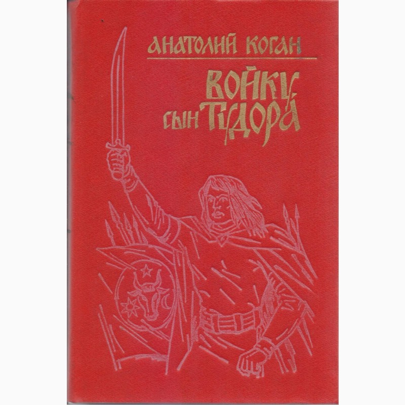 Фото 9. Литература издательства Кишинев/Молдова (30 книг), 1980-1990г.вып