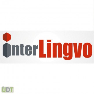 Бюро переводов InterLingvo