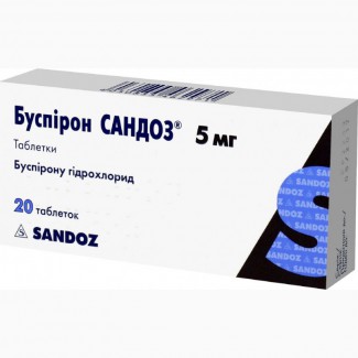 Продам препарат буспирон (антидепресант) 5 мг