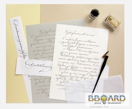 Фото 4. Подарочные наборы для каллиграфии, перо для письма, каллиграфия Киев, Украина