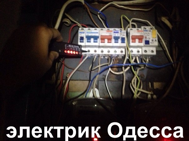 Фото 3. Срочный вызов электрика в любой район Одессы, ремонт, монтаж, замена электропроводки