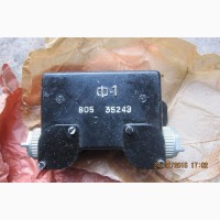 Продам фильтр электрический Ф-1 (Ф1, Ф 1) (-27В) и фильтр-поглотитель ФПТ-100Б
