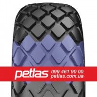 Шина 23.5r25 PETLAS NB70 L-3 191 купити з доставкою по Україні