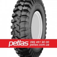 Шина 23.5r25 PETLAS NB70 L-3 191 купити з доставкою по Україні