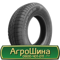 Шина 420/85 х30(16.9R30), 420/85 х 30 (16.9R30), 420 85х30 (16.9R30) АГPOШИHA