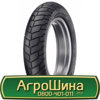 Шина 420/85 х30(16.9R30), 420/85 х 30 (16.9R30), 420 85х30 (16.9R30) АГPOШИHA