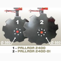 Дискові борони 2-рядні серії PALLADA 2400 PALLADA 2400-01 PALLADA 3200 PALLADA 3200