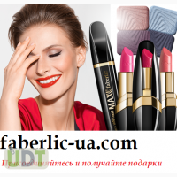 Фаберлик Украина - каталог фаберлик онлайн