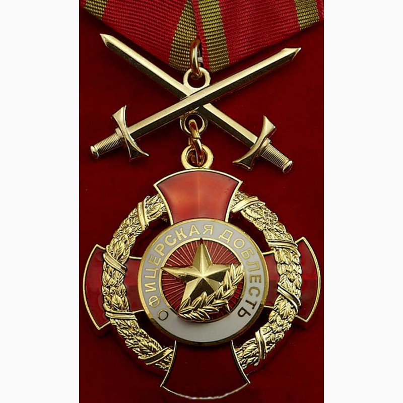 Фото 2. Куплю ордена, знаки, жетоны, медали
