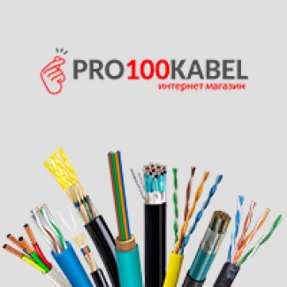 Продаем высококачественный кабель ПВ-3 10, 0