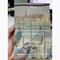 Печать учебников, научных пособий, методических материалов в Украине