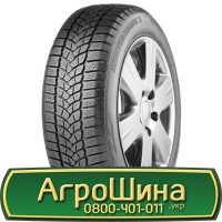 Шина 460 70х24, 460 70 х 24, 460/70-24 AГPOШИНA