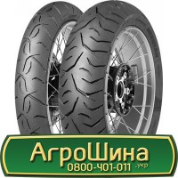 Шина 420 80х46, 420 80 х 46, 420/80-46 АГРОШИНА