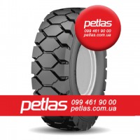 Шина 340/80r18 PETLAS PTX ND-31 купити з доставкою по Україні