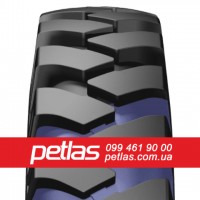 Шина 340/80r18 PETLAS PTX ND-31 купити з доставкою по Україні