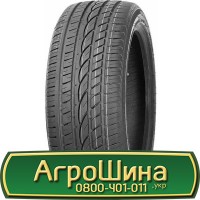 Шина 460/70х24, 460/70 х24, 460/70 х 24 AГPOШИНA