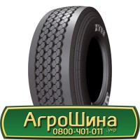 Шина 420/80х46, 420/80 х46, 420/80 х 46 АГРОШИНА