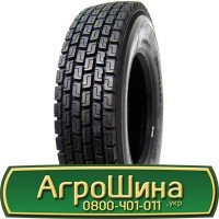 Шина 420/80х46, 420/80 х46, 420/80 х 46 АГРОШИНА