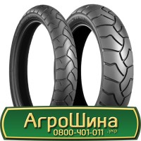 Шина 420/80х46, 420/80 х46, 420/80 х 46 АГРОШИНА