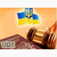 Юридические услуги в Оболонском суде г. Киева