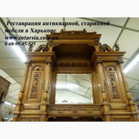 Реставрация антикварной мебели в Харькове