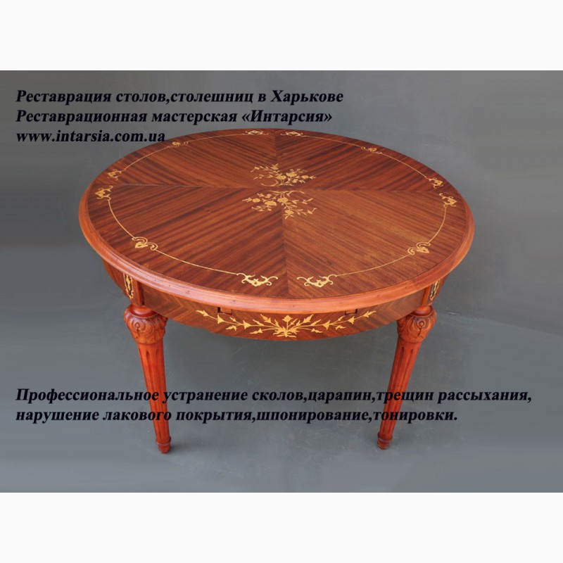 Фото 4. Реставрация антикварной мебели в Харькове