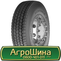 Шина 420/70 - 30, 420/70 -30, 420 70 - 30 АГPOШИHA