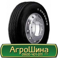 Шина 420/70 - 30, 420/70 -30, 420 70 - 30 АГPOШИHA